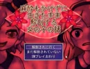 どＭとどＳのお話【麻酔もかけずに生きたまま解剖する女の子の話/実況】