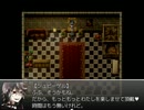 《無色実況》｢Nightmare+SnowWhite」part6