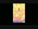 アイカツスターズ！　シーズンスペシャルアピール　ver.あかり