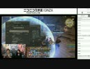 第6回FFXIVゆるゆる生放送『吉P散歩』 5/10