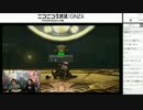 第6回FFXIVゆるゆる生放送『吉P散歩』 7/10