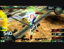 脳を殺すためのEXVSMBON 3
