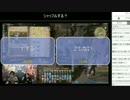 第6回FFXIVゆるゆる生放送『吉P散歩』 8/10