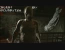 【ch】うんこちゃん『バイオハザード７』part9【2017/03/21】
