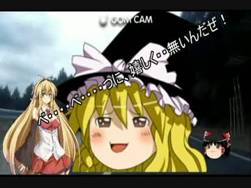 CB250Fでのゆっくり日本を知る旅　1期7話(ビンゴバーガー編)