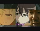 第114514統合戦闘肛門団.R6S part7