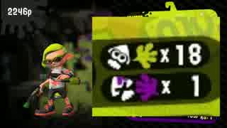 【スプラトゥーン２】マニューバー強すぎわろたｗｗｗ【試射会】