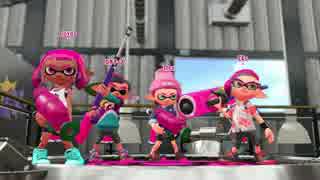 【プレイ動画】Splatoon2試射会 Part2