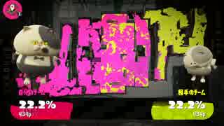 【Splatoon2】試射会全部やってマニューバーを完璧に仕上げる！【25日04...