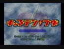【実況】本当の愛を探すゲーム#01