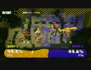 splatoon2 試射会　「チャー」　2