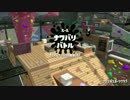 【実況】偏頭痛持ちがやるスプラトゥーン2試射会 part2