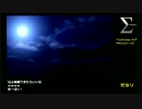 おじなまメモリアル『だら雑』