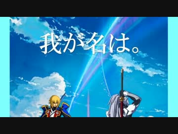 ブレイブルーセントラルフィクション　「我が名は。」　18話