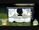 ＜東方叙事詩＞布都ちゃんほのぼのと死す（笑） 4話