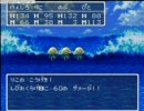 俺の嫁に実況しながらDQ3をヤらせてみたPart21