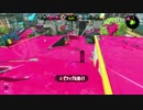 【スプシュ編１】前作プレイ３３００時間のプレイヤーの試射会感想】