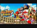 【パワプロヒーローズ】試合BGM集