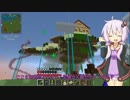 [Minecraft] 蒼き雪と狭間の紫～FairyTale～Ⅷ[結月ゆかり実況]