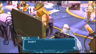 【実況】アルノサージュ【七次元見聞録】PART152