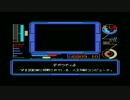 MSX版ゴーファーの野望 EPISODE II「オープニング」