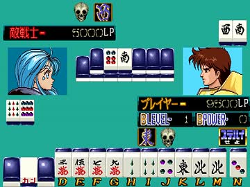 ニチブツ日本物産麻雀トリプルウォーズインストカード