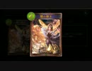 【Shadowverse】私だって白狼と戯れるフレンズなんだから！Part8