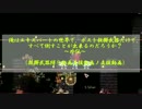 【Terraria】EXボスを投擲武器だけで倒す～外伝～【ムーンロード】Part16？