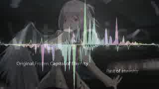 [東方自作アレンジ] 凍り付いた永遠の都 / Past of eternity
