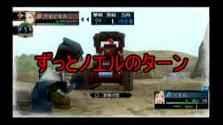 【凡才な俺に】戦場のヴァルキュリア２【隊長は務まるか？】Part29