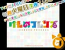 けもフレ二期を匂わせるシーンが・・・・・！？