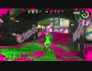 [Splatoon2 先行試射会]気ままにプレー