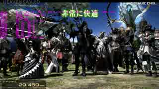 【FF14】ファイナルファンタジー14のベンチマークテストとFPS計測