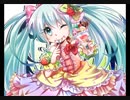 フルーツパッフェ／初音ミク(soft)