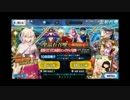 FGO 沖田総司ピックアップガチャ