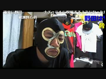 20170324　暗黒放送　第8回生主麻雀の出演者と戦闘力などを観察放送　①