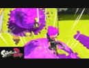 【実況】新武器と新スキルがカッコ良すぎ！！【スプラトゥーン2試射会】