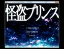 【作業用BGM】 アンディーメンテ メドレー Part4
