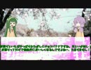 ゆかずん日常025どっとえむぴーふぉー