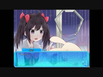 世界一難しいギャルゲやります。3