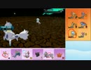 【ポケモンSM】まったりシングルレート実況 95【ヒートロトム】