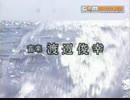 同窓会　オープニング