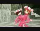 【MMD】ガルパンコンビで恋は気まぐれイリュージョン【inケロリン町】
