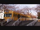 ハシケン 「久米川、電車図書館に行ってみたい」1/2