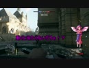 【BF1】妖怪女将が行く！第一次世界大戦！Part2前編【ゆっくり実況】