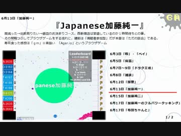 2015年うんこちゃん配信まとめ２/４