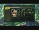 【信長の野望・創造PK・超級】実況　伊東家を乗っ取るアレ　其の２