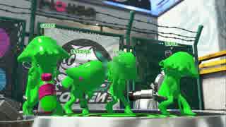 ローラーでスプラトゥーン2試射会【プレイ動画】