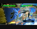 【三国志大戦】荀銀ＳＴＯのたくさんの人を癒したい　18の舞