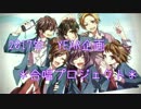 【YEAR企画】ヤキモチの答え&another story【5人合唱】